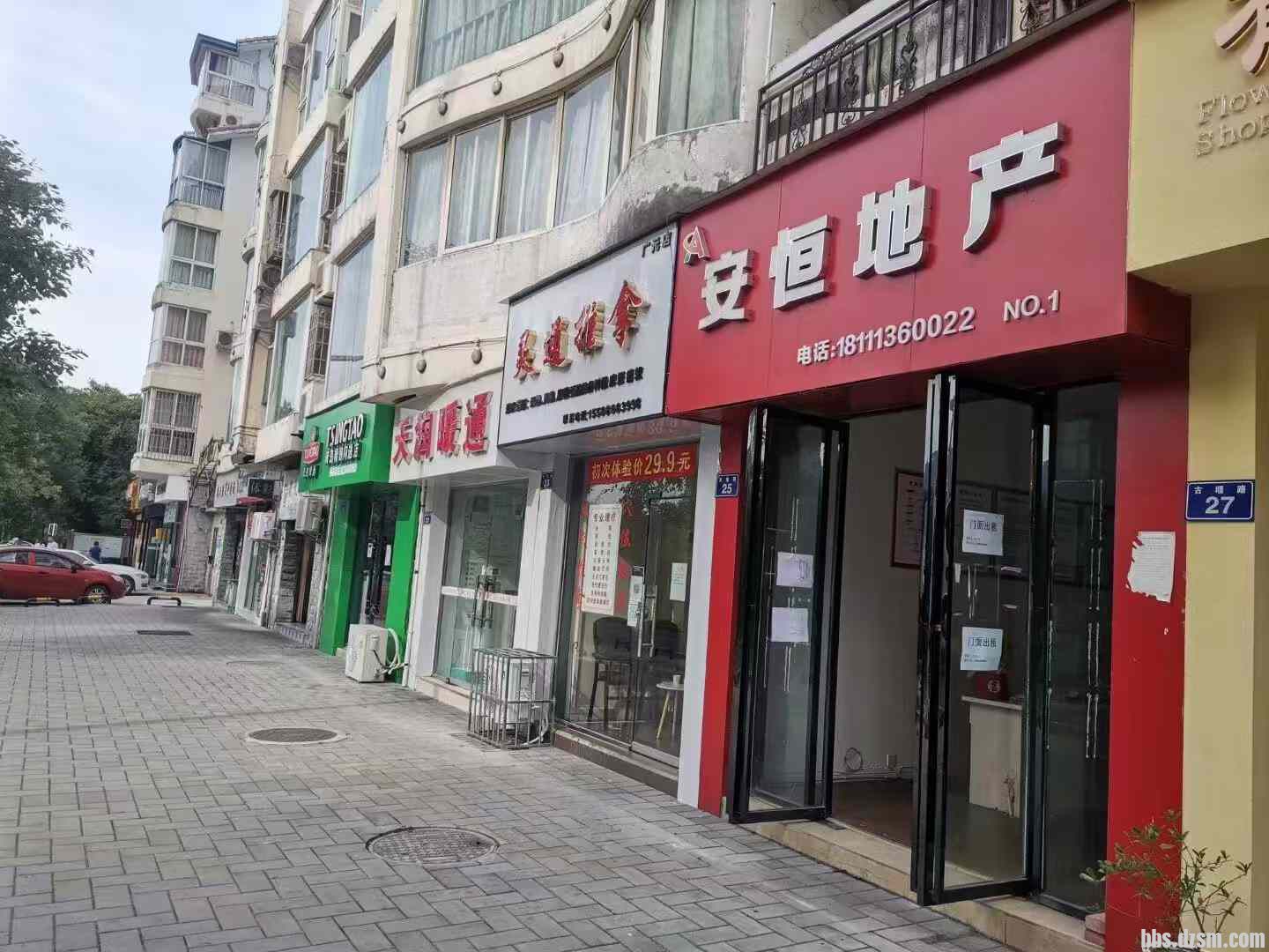 昆明最新店面出租