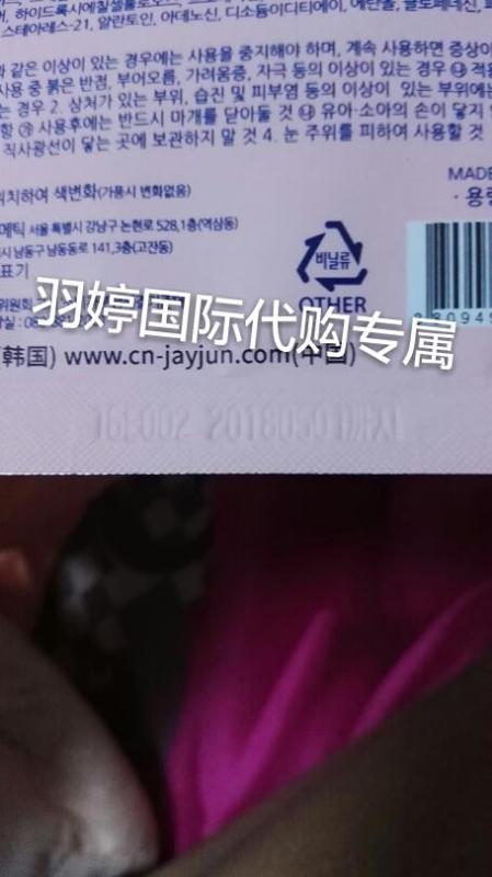 ??全新包裝水光櫻花面膜，美麗煥新升級！??