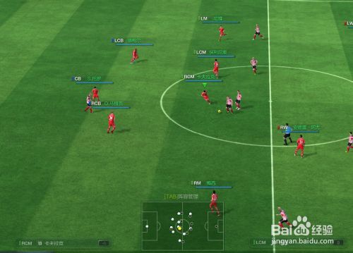 FIFA Online 3最新技巧分享