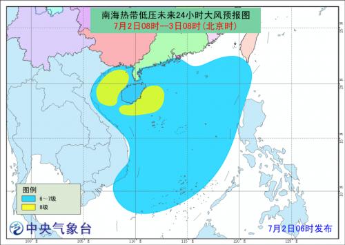 “最新臺(tái)風(fēng)路徑預(yù)報(bào)”