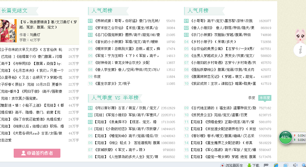 杭州19樓最新招聘信息