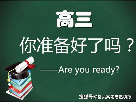 高考最新資訊大揭秘，逆襲備考秘籍與考場內(nèi)外熱點全解析