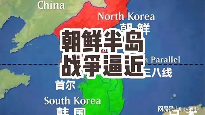 朝鮮半島最新局勢