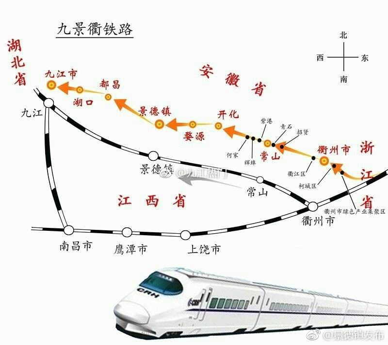 九景衢鐵路建設(shè)進(jìn)展及未來展望，最新動態(tài)揭秘！