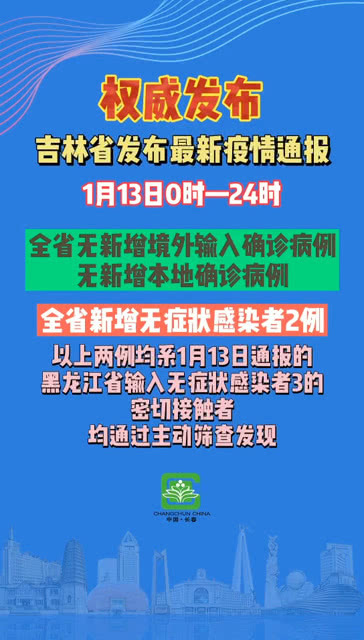 疫情最新通報(bào)，多方觀點(diǎn)分析、個(gè)人立場(chǎng)闡述與疫情動(dòng)態(tài)更新