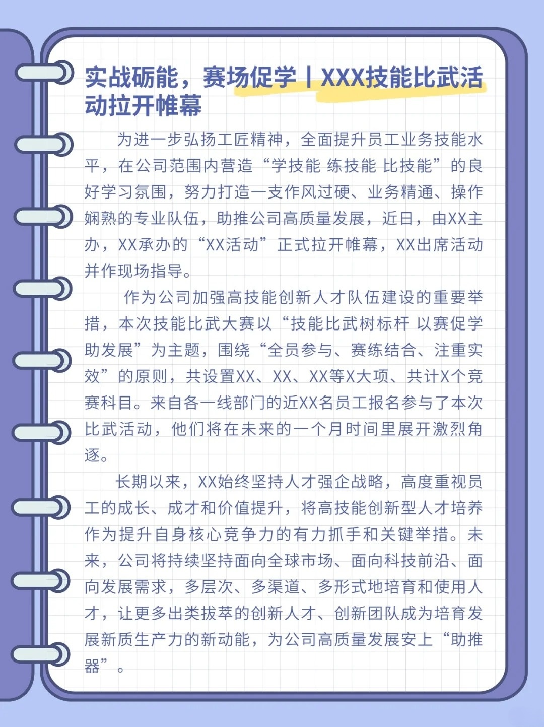 比賽新聞稿，探索自然美景之旅，遠(yuǎn)離塵囂發(fā)現(xiàn)內(nèi)心平靜