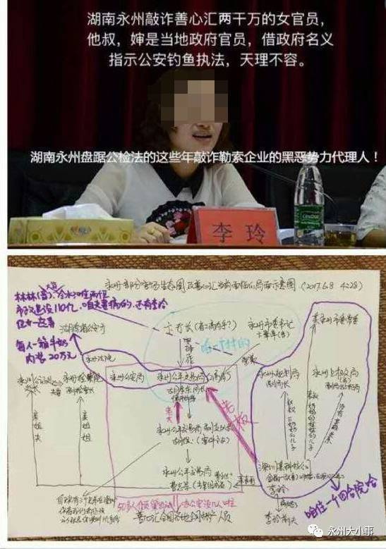 善心匯永州最新動態(tài)