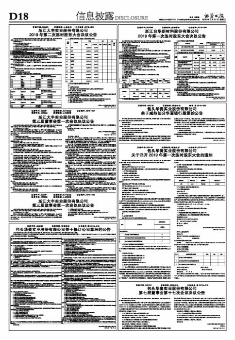 股票，時(shí)代印記，市場脈搏的跳動(dòng)