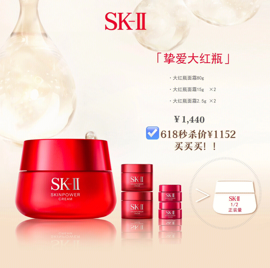 SKII最新資訊揭秘，小巷中的秘密美妝天堂