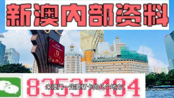 ＂2024新澳今晚資料免費(fèi)＂的：高度協(xié)調(diào)實(shí)施_盒裝版6.2