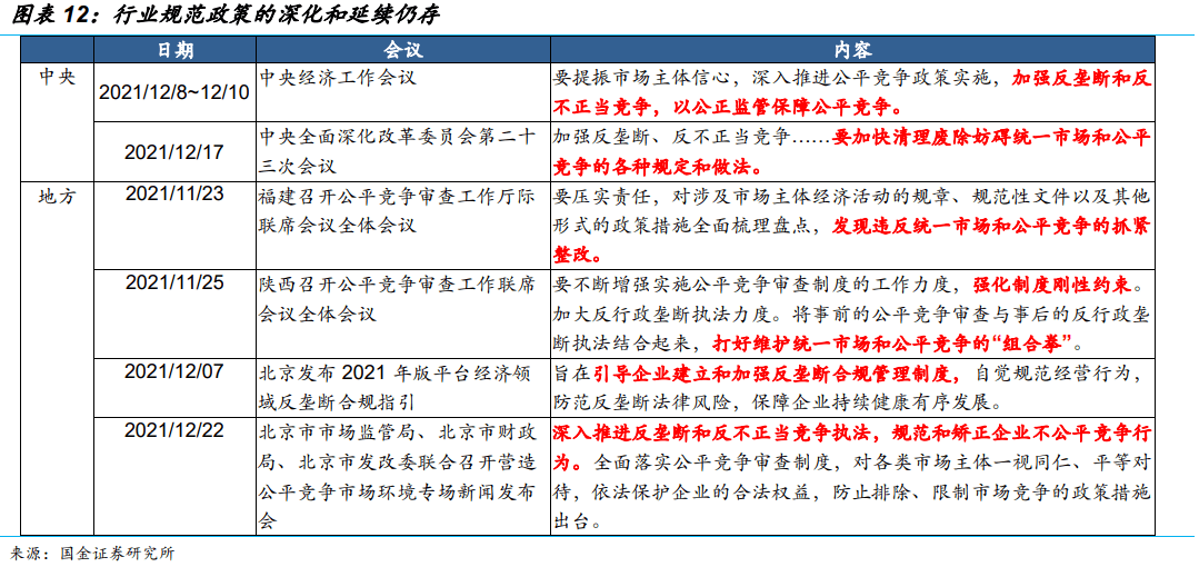 ＂2024新澳開獎結(jié)果＂的：快速解答方案設計_按需版3.44