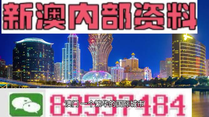 ＂2024新澳精準正版資料＂的：社會責任法案實施_時尚版6.2