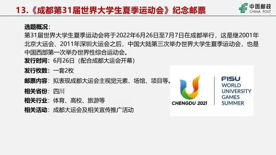 ＂2024正版今晚開特馬＂的：決策信息解釋_抗菌版8.36