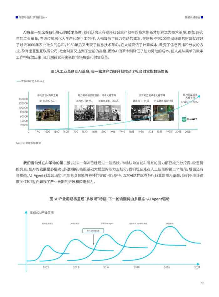 ＂2024港澳今期資料＂的：科技成果解析_設(shè)計師版4.41