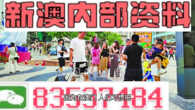 ＂2024澳門最精準(zhǔn)正版免費(fèi)大全＂的：資源部署方案_Allergo版(意為輕快)6.66