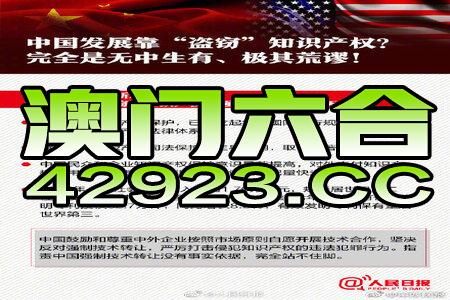 ＂2024澳門正版精準(zhǔn)免費(fèi)大全＂的：定量解析解釋法_復(fù)古版2.10