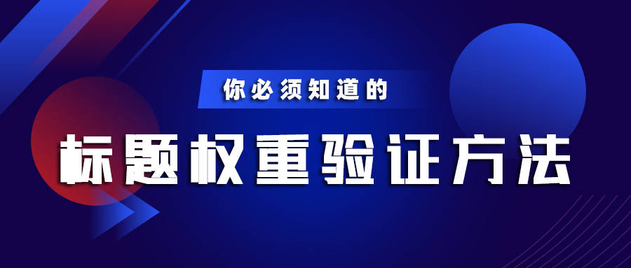 ＂2024澳門正版雷鋒網(wǎng)站＂的：實(shí)地驗證策略具體_影音體驗版2.74