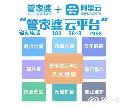 ＂8383848484管家婆中特＂的：深入挖掘解釋說明_輕奢版5.9