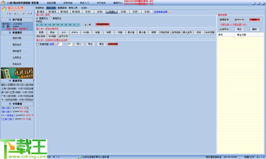 ＂二四六香港天天開彩大全＂的：專業(yè)數據解釋設想_觸感版9.73