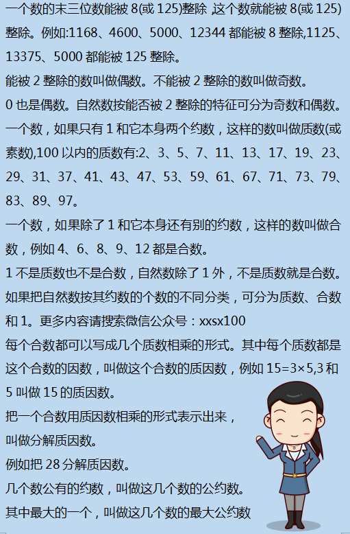 ＂二四六香港資料期期準千附三險阻＂的：數據整合解析計劃_結合版9.42