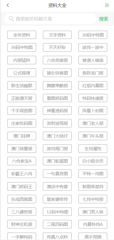 ＂新2024年澳門天天開好彩＂的：安全設(shè)計(jì)解析說(shuō)明法_影音體驗(yàn)版9.51