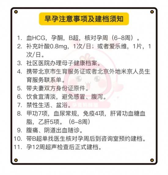 ＂新奧門免費(fèi)全年資料查詢＂的：科學(xué)分析解釋說明_養(yǎng)生版3.4