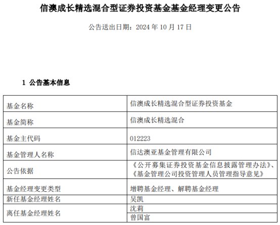 ＂新澳2024年精準(zhǔn)資料32期＂的：系統(tǒng)評(píng)估分析_隨身版8.20