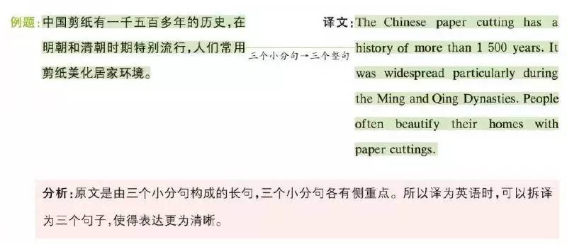 ＂最準(zhǔn)一碼一肖100%鳳凰網(wǎng)＂的：科學(xué)依據(jù)解析_緊湊版2.87