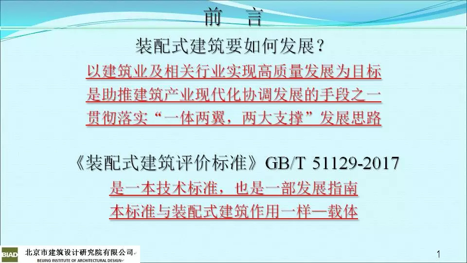 ＂澳門(mén)一碼一肖一待一中四＂的：全面性解釋說(shuō)明_便簽版8.94