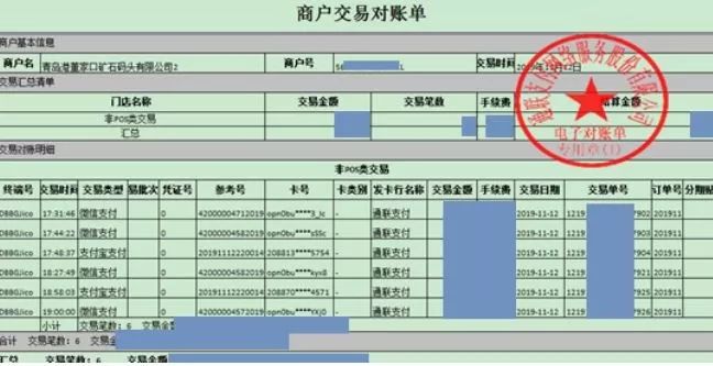 ＂澳門一碼一肖一特一中管家婆＂的：安全性方案執(zhí)行_交互版2.71