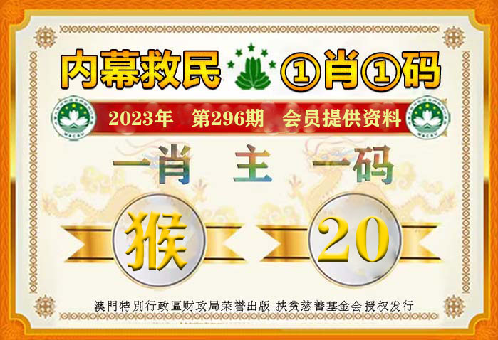 ＂澳門一肖一碼100準免費資料＂的：全面設計實施_無限版5.11