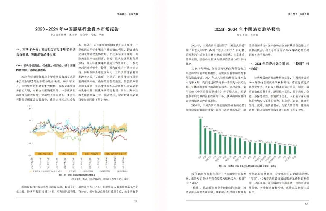 ＂澳門(mén)王中王100%的資料2024年＂的：創(chuàng)新發(fā)展策略_習(xí)慣版8.90