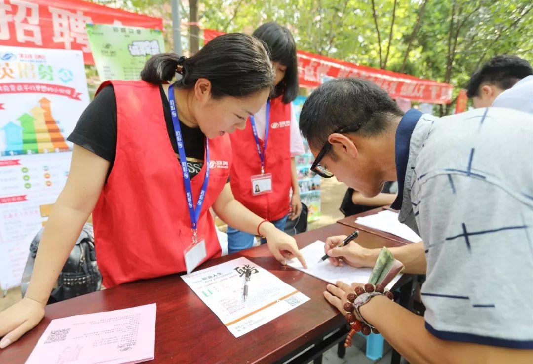 石景山最新職位招聘