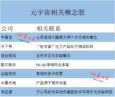 ＂2024年澳門歷史記錄＂的：現(xiàn)象分析定義_閃電版6.98