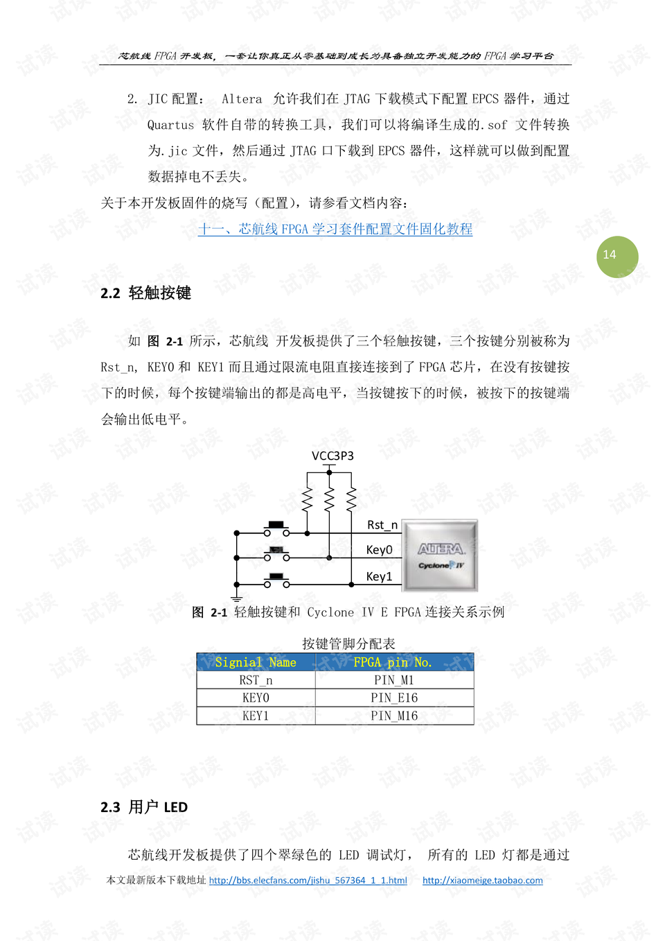 ＂7777788888開獎結(jié)果＂的：安全設計解析說明法_教育版4.94