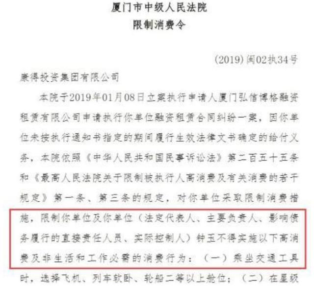 康得新最新聲明揭秘，小巷深處的獨特風味等你來探索！