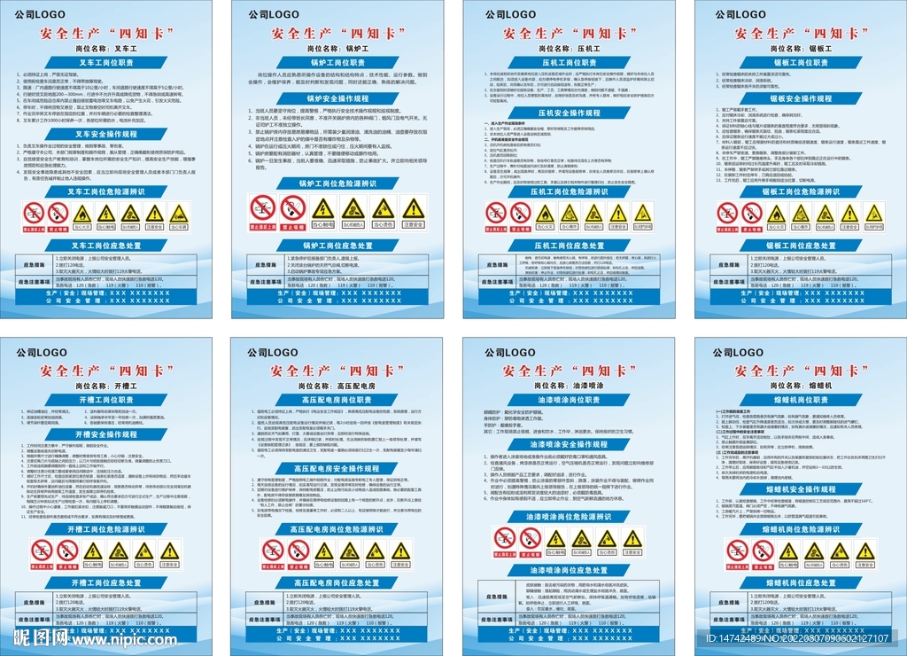 ＂新奧2024年免費資料大全＂的：高效性設(shè)計規(guī)劃_安全版1.33