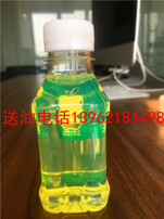 0號(hào)柴油最新價(jià)格