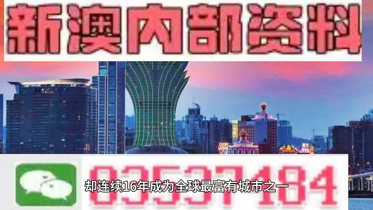 2024澳門正版精準(zhǔn)免費(fèi)大全,解析解釋說法_觸控版70.220