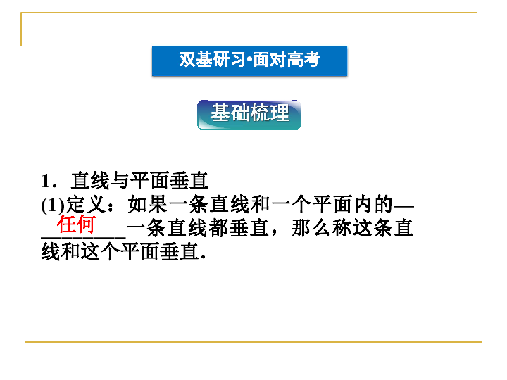 49圖庫圖片+資料,策略優(yōu)化計(jì)劃_活現(xiàn)版10.305