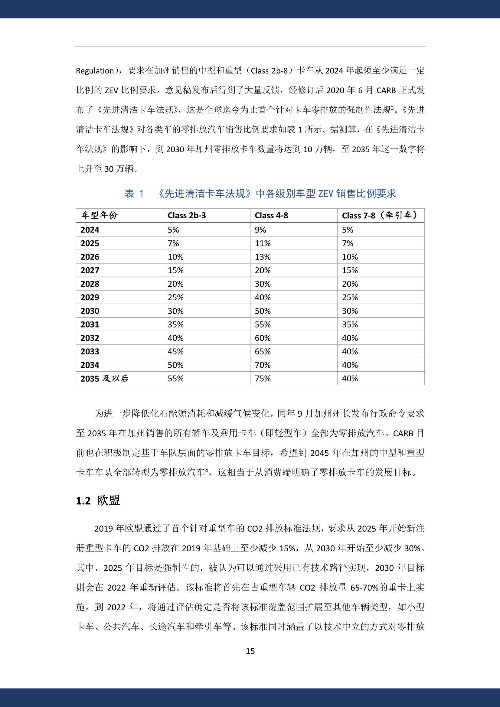 新奧門特免費(fèi)資料大全198期,精細(xì)化方案決策_(dá)極致版79.317