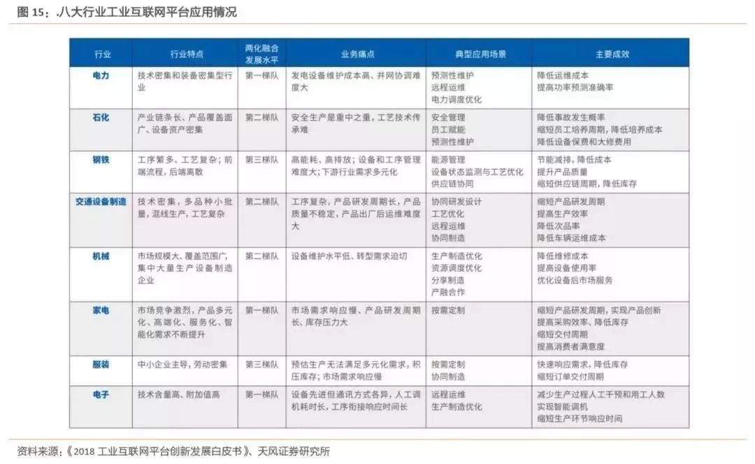 新澳門(mén)中特期期精準(zhǔn),個(gè)體內(nèi)差異評(píng)價(jià)_深度版86.539