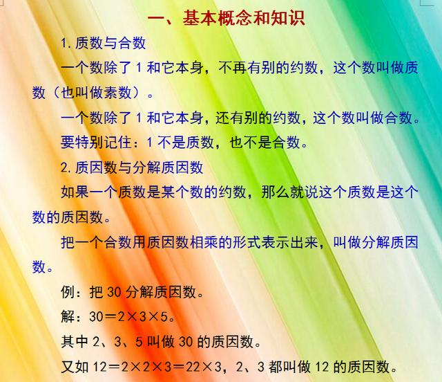 澳門免費(fèi)公開資料最準(zhǔn)的資料,權(quán)威解析方法_晴朗版49.589