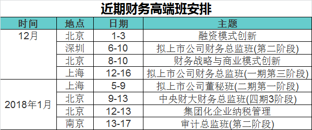 香港六開獎結(jié)果2024開,精細(xì)化實施分析_模塊版98.414