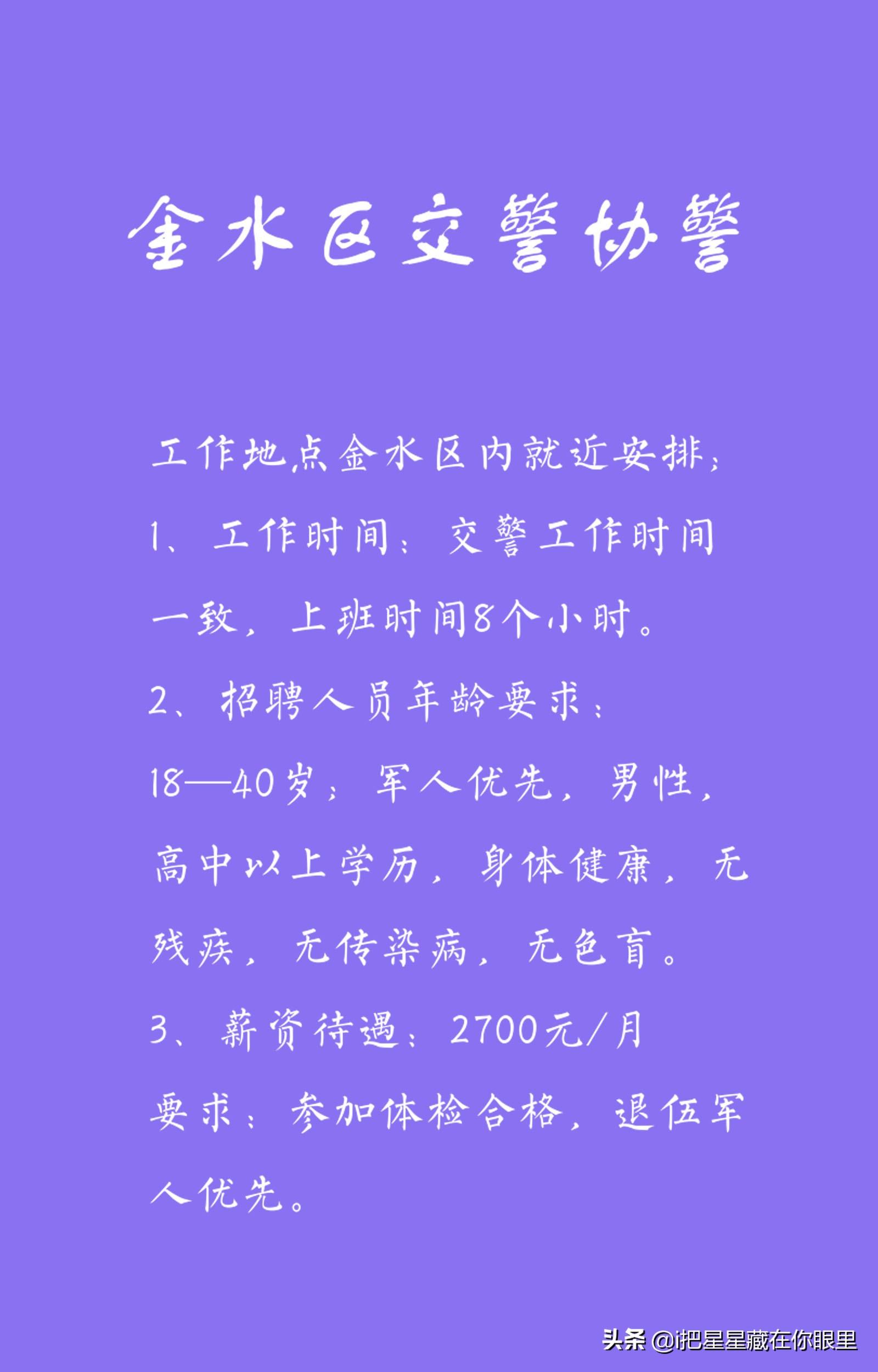 鄭州科技職位招聘，科技引領未來職場新風尚，開啟新篇章