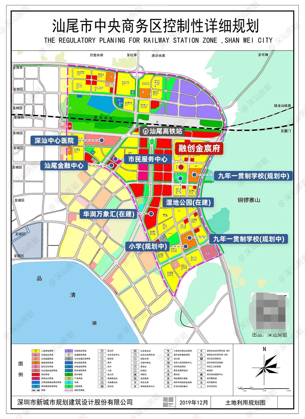 汕尾2017年城市發(fā)展規(guī)劃