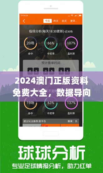 2024年正版資料免費(fèi)大全掛牌,實(shí)證分析詳細(xì)枕_復(fù)興版84.481