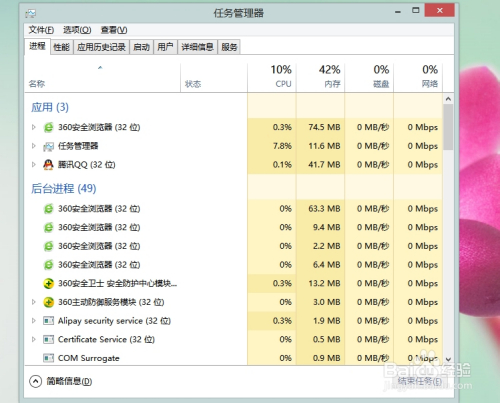 2024澳門歷史記錄查詢,實時更新解釋介紹_父母版37.736