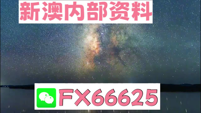 新澳天天彩資料大全最新版本,案例實(shí)證分析_天然版51.826