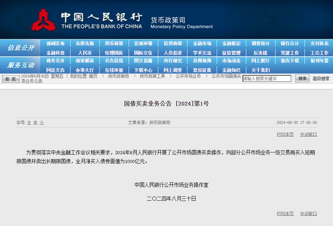 澳彩精準資料免費長期公開,靈活執(zhí)行方案_攜帶版14.967